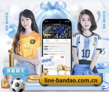 半岛体育的故事 - bandao