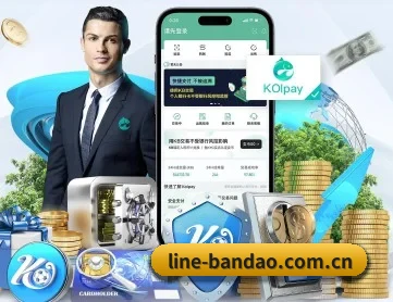 半岛体育 APP（bandao）