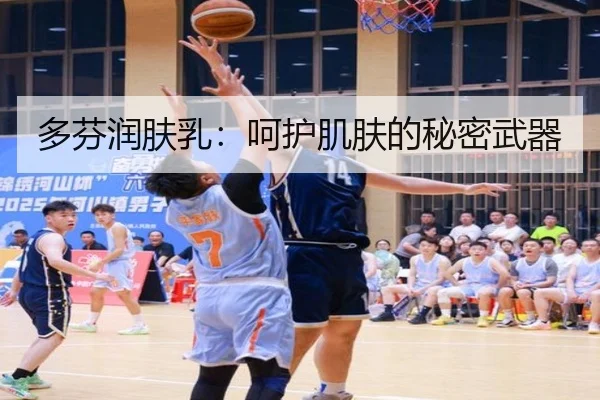 多芬润肤乳：呵护肌肤的秘密武器 - bandao